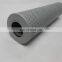 Replacement LEEMIN RFA-63X10L hydraulic return oil filter element