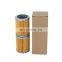 5 micron cartridge cleaning  filter hydraulic filter element SH1102