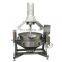 Tilting Type Gas Double Steam Jacketed Kettle/Double Jacketed Mixing Tank