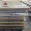 hot rolled steel plate s275jr q235b s355 carbon steel plate