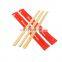 Customized Full Paper Package Bamboo Disposable Tensoge Chopsticks Factory Direct Sale