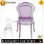 PC transparent chair /purple/blue/grey/red