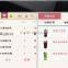 JR-16 Electronic Cash Register Stand/POS System All in One with O2O
