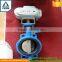 TKFM low pressure 6 inch electric butterfly valve medium water