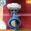 TKFM low pressure wafer type 6 inch electric motorized butterfly valve