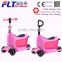 Patent indoor playground scooter kids adults with luggage container