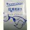 Easy To Use Sterile Single Peice Cleaning Wipes With Good Price,Eyeglass Wipe Pass CE FDA Certification