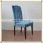 cheap zero gravity restaurant chairs china (AL52)