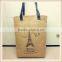 Fashion lady jute shopping bag with PU handle