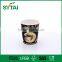 Wholesale custom logo printed ripple paper cups,hot coffee paper cups