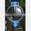 Cheap price PTFE lined DN150 wafer butterfly valve