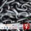 Stud link Anchor Chain