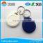 Hot selling applied rfid key fob with reasonable price