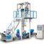 Automatic Plastic Rotary Die Film Blowing Machine