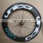 23mm wide U combo carbon wheels 50mm front 88mm rear bicycle clincher wheelset 28 inch