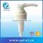  China Plastic 24410 Cosmetic Lotion Dispenser Pump