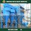 High Quality Bag Dust Collector / Industrial Cyclone dust collector / Industrial Dust Collector