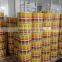 food packing roll film
