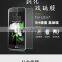 High Quality Custom Made Premium Tempered Glass Privacy Screen Protector For LG K7