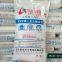 plastic use stabilizer