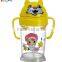 2016 promotional baby water cup with straw