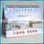 cardboard and art paper standing desk calendar 2016 for office desk