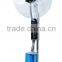 18 inch mist fan LF-HSF-2 W remote control