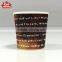 customize cups/custom cup/customize paper cup