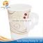 Custom printed disposable paper tea/coffee cups with handle
