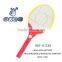 BBY-8328IELECTRIC RECHARGEABLE ELECTRICAL KILLER WITH LED