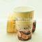 double wall paper cup, disposable paper coffee cups, price paper cup