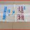China Manufacturer pp Woven Bag for Rice With Trade Assurance