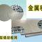 Superior Quality Multilayer Sintered stainless steel woven Mesh