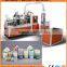 New selling new model paper cup forming machine/paper cup making machine/paper cup machine on sale