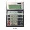 office supply business calculator dual power calculator 12 digits