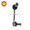 New Arrival Rear Right Suspension System Stabilizer Link 52320-S84-A01