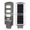 FANER High quality IP65 leading auto sensor solar street light