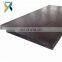 Perforated uhmw-pe board, pe mat uhmwpe paving board, boron board