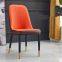 Home Furniture Side Chair with Wood Leg Armless Plastic Dining Chair with PU Leather Cushion