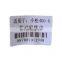 PC400-6 excavator engine wire harness 6152-82-4110