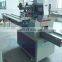 Automatic Printing materials A4 papers Packing Machine