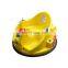 Indoor and outdoor carnival game amusement  mini ufo bumper car kids battery bumper car for sale