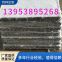 10mm thick 13kg flexible composite cement blanket with compressive strength of 40Mpa and flexural strength of 20Mpa