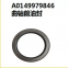 Mercedes-Benz engine crankshaft front oil seal, OM501/502/457/460, universal to all models