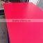17mm melamine mdf price