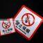 AN1112 ANPHY many styles colorful printing acrylic sign no smoking forbidden words notice board