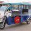 electric tricycle tuk tuk; India bajaj rickshaw