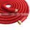 Expandable hose 2 layers latex expandable garden hose