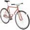 2016 700C HYBRID BMX style single speed conversion (F-700C043)