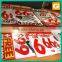 Outdoor vertical advertising banner for sales